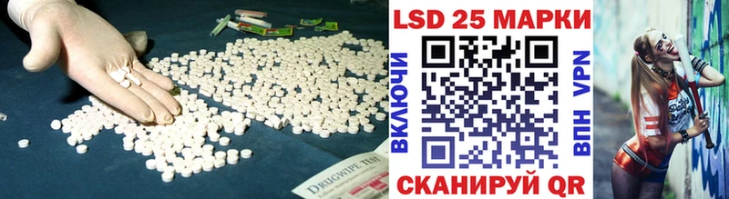 LSD-25 экстази ecstasy  закладки  Грязовец 