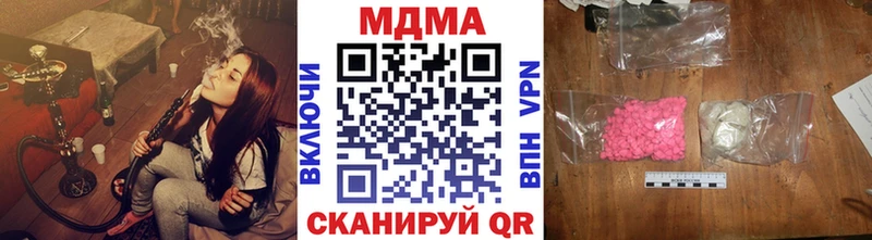 МДМА crystal  хочу наркоту  Грязовец 