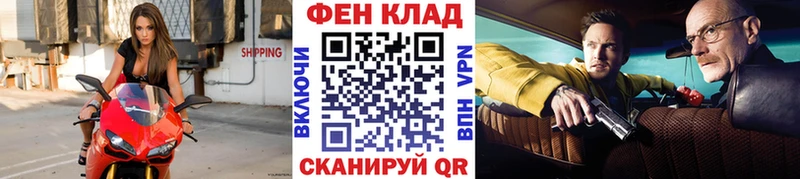 наркотики  Грязовец  МЕТАМФЕТАМИН Декстрометамфетамин 99.9% 