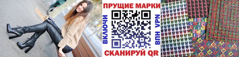 Марки NBOMe 1500мкг  Грязовец 