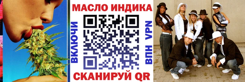 Дистиллят ТГК вейп с тгк  Грязовец 