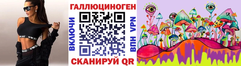 Галлюциногенные грибы Magic Shrooms  Грязовец 